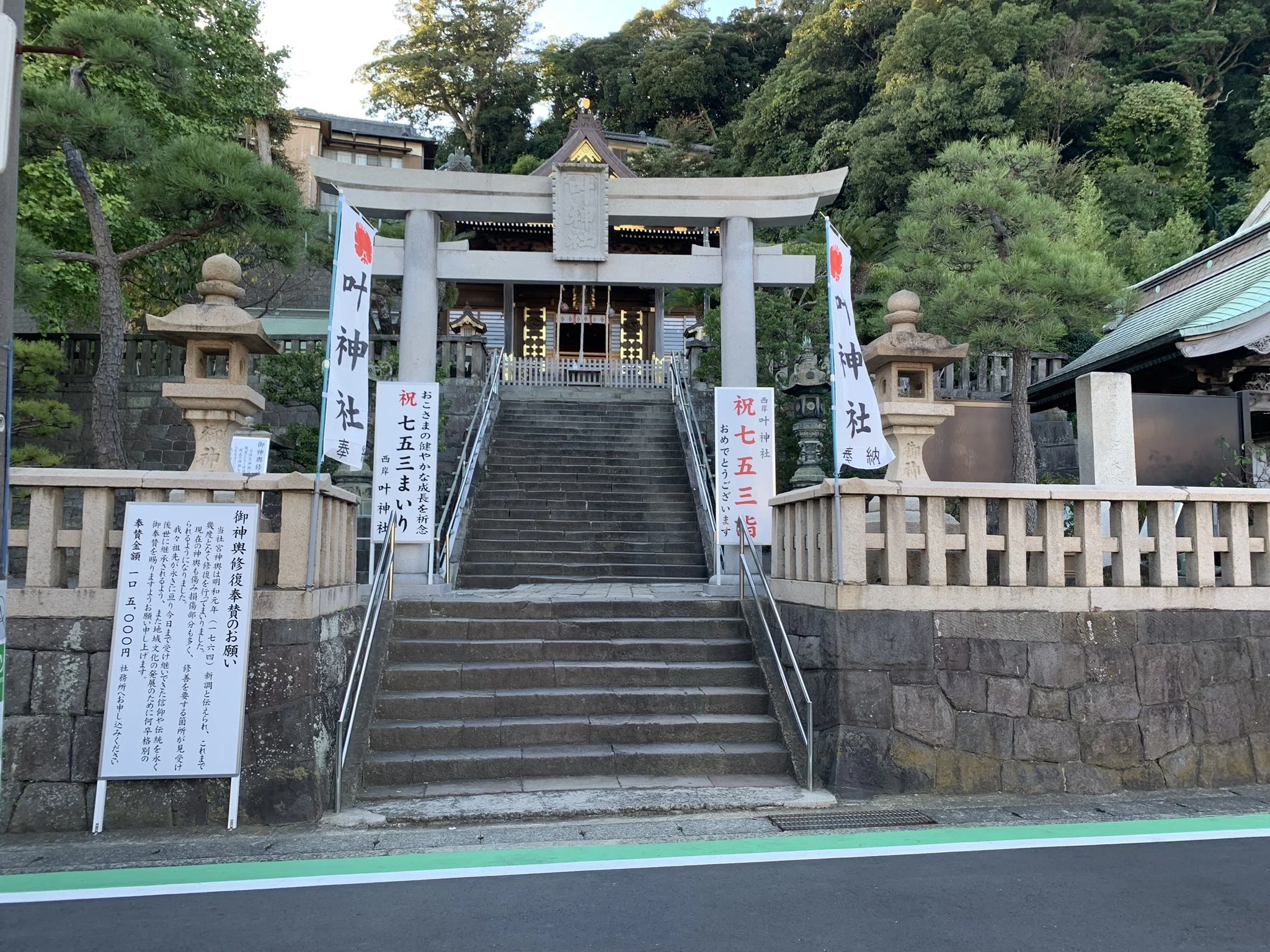 神社訪問記：西叶神社／東叶神社｜渡し船でつながる双子の神社｜ほぼ63