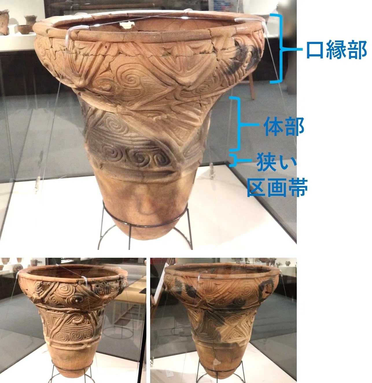 輝く！柏の縄文オールスター」勝手に鑑賞ガイド｜滝ノ家