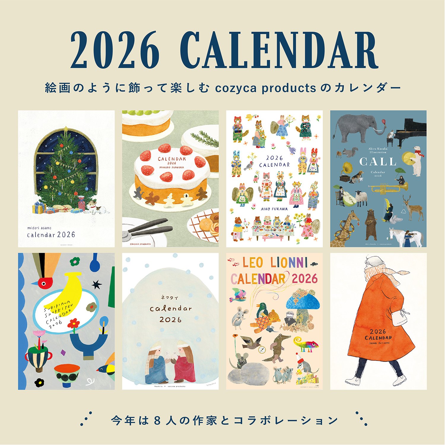 まとめ売り】aiko 会報誌 BP17〜94 カレンダー クリスマスカード付