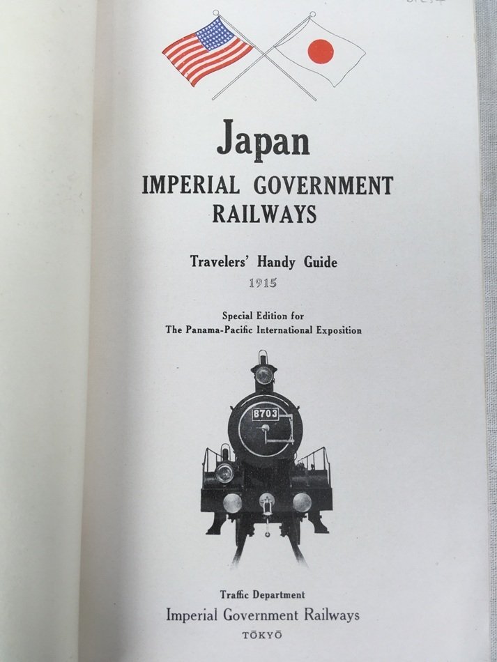 外国切手4枚（アメリカ：1913年、パナマ太平洋博覧会） 外国切手4枚（アメリカ：1913年、パナマ太平洋博覧会） - メルカリ