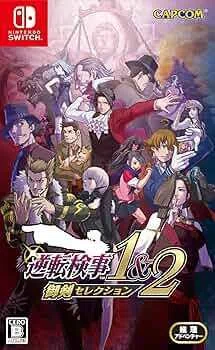 Nintendo Switch　逆転裁判・逆転検事　3作まとめて ADVゲームレビュー】逆転検事 / Nintendo Switch（2024）｜魚がとれた