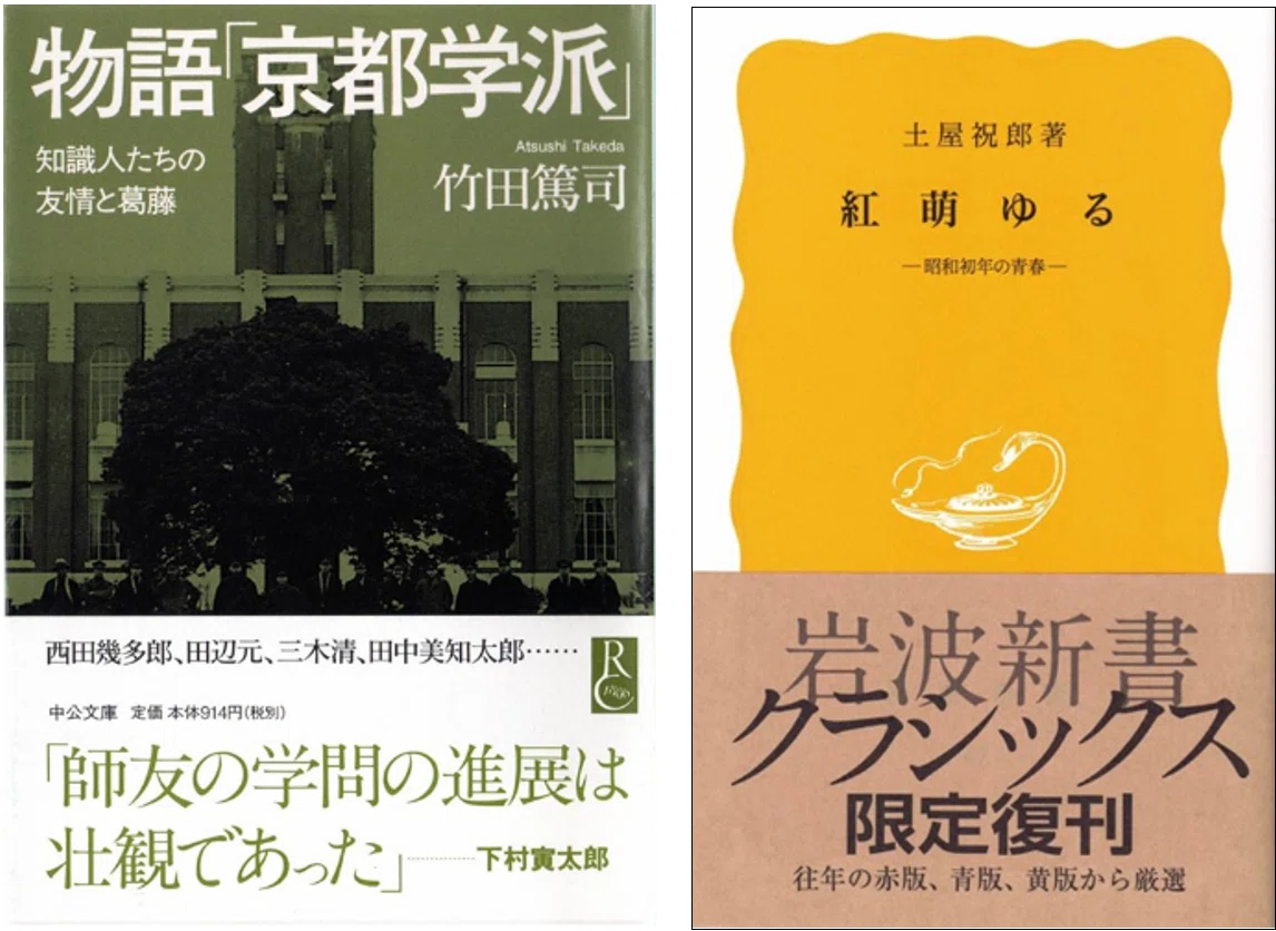 私の京大合格作戦 '89年版 私の京大合格作戦』解読のために(2)＿『合格体験のメディア史』（仮題