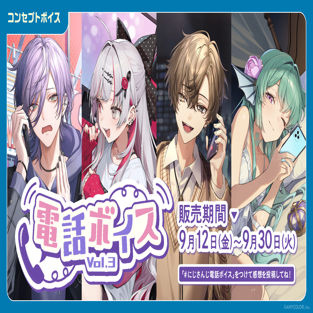 ほしのさん専用 星野みなみのポストカード