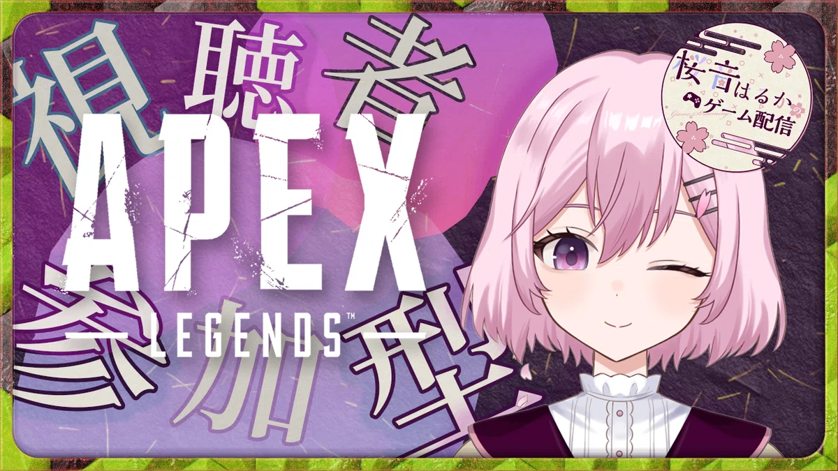 Introduction to Thumbnail Examples for Daily Streaming VTubers｜桜音はるか