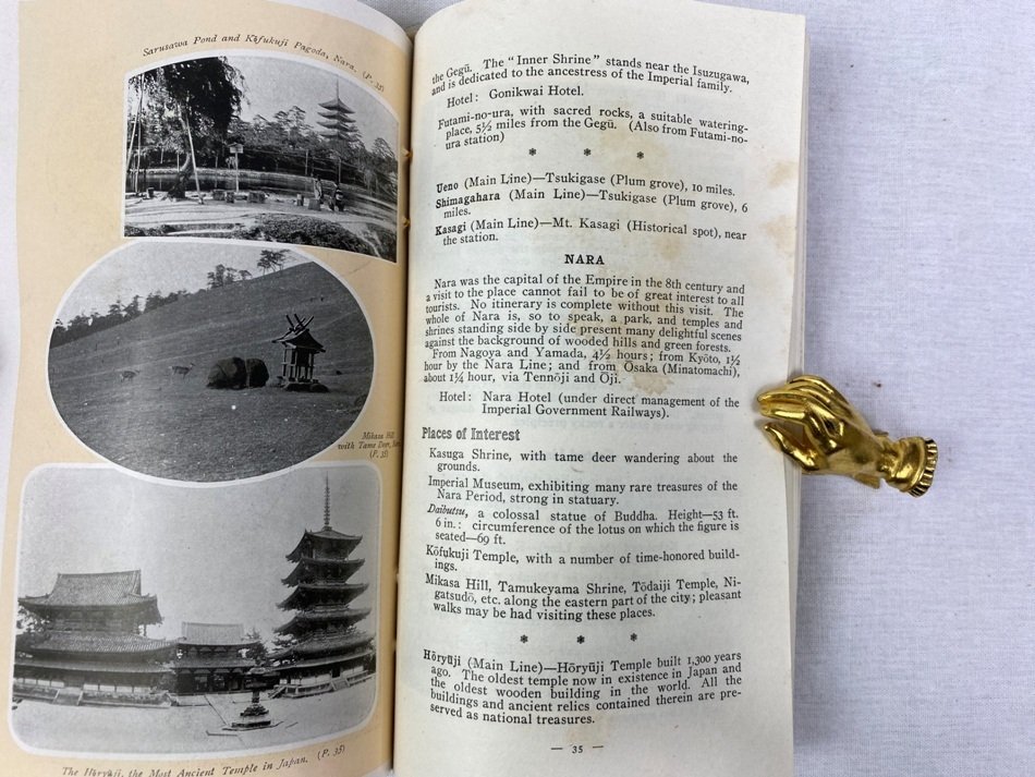 1915年パナマ・太平洋万国博覧会の開催を記念して発行された日本旅行