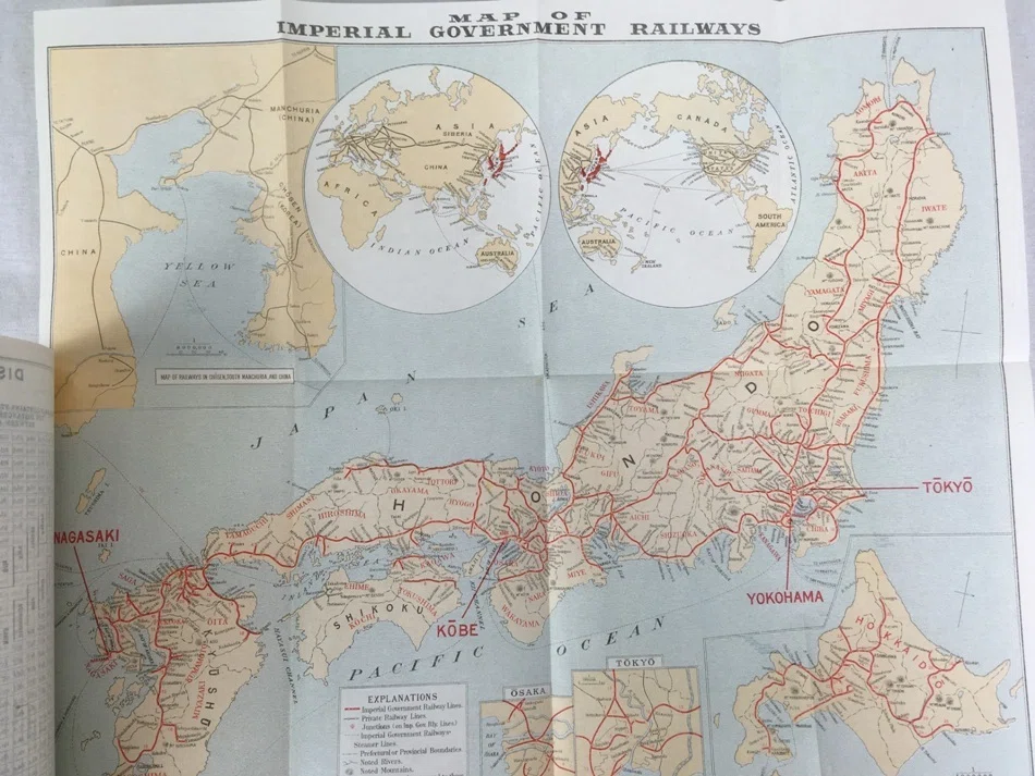 1915年パナマ・太平洋万国博覧会の開催を記念して発行された日本旅行