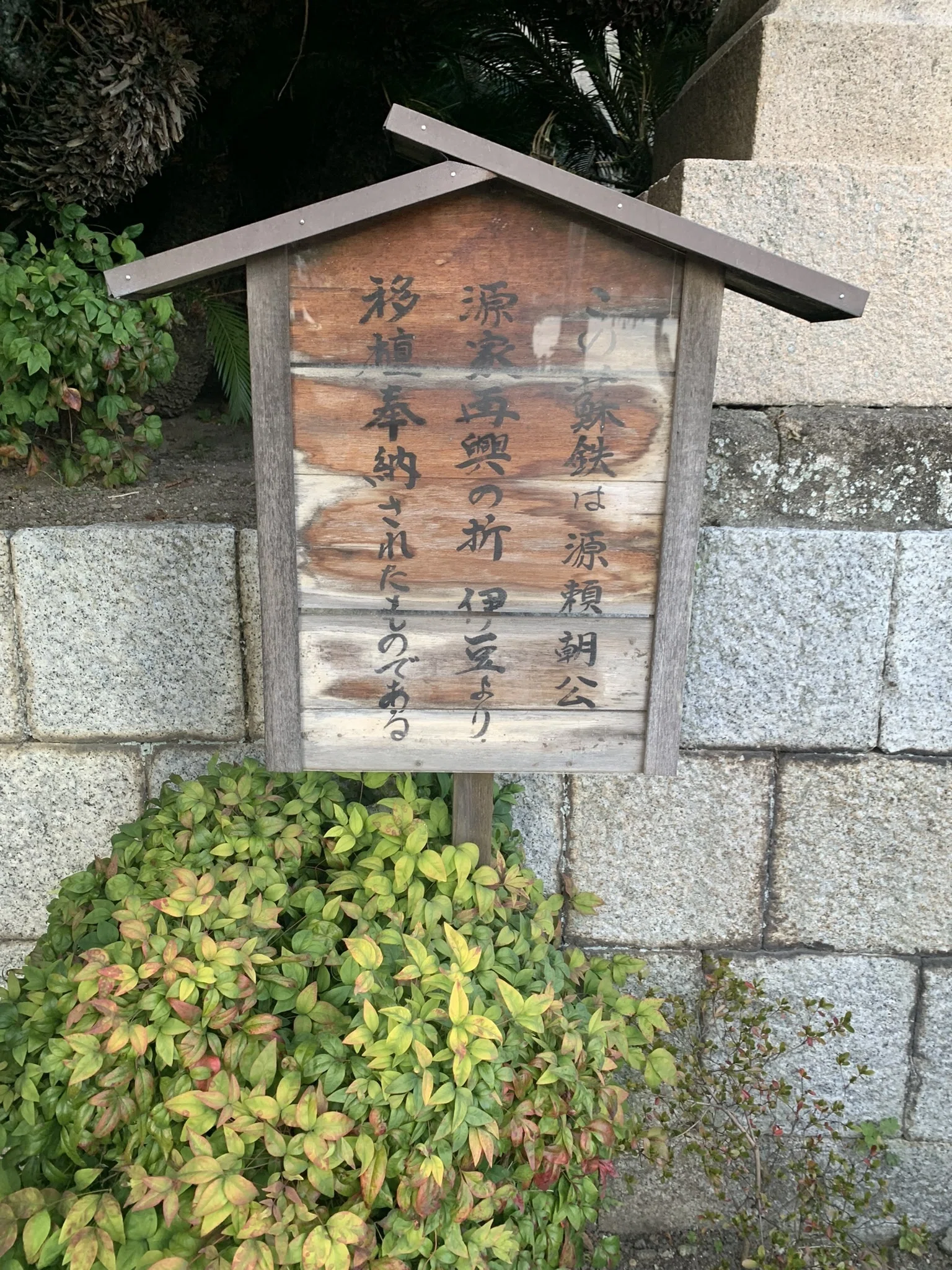 神社訪問記：西叶神社／東叶神社｜渡し船でつながる双子の神社｜ほぼ63