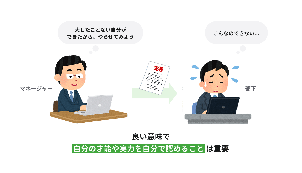 メタ認知力を高める、意外な方法｜宮脇 啓輔 / 株式会社unname