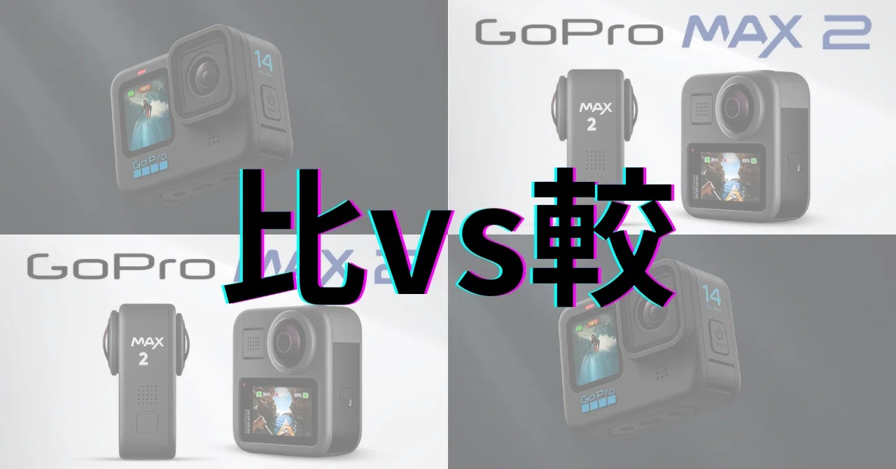 さっきんGoPro MAX ゴープロ 国内正規品 Amazon | GoPro公式限定 GoPro MAX + SDカード 360度カメラ 5.6K 16.6