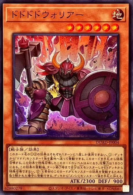 第16回ぽんず交流会対戦レポート】【オノマトライゼオル】｜トロトロリーン
