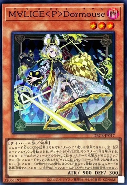 第16回ぽんず交流会対戦レポート】【オノマトライゼオル