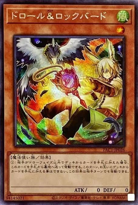 フォロワー様5%オフ 大会構築 オノマトライザオルデッキ ① フォロワー