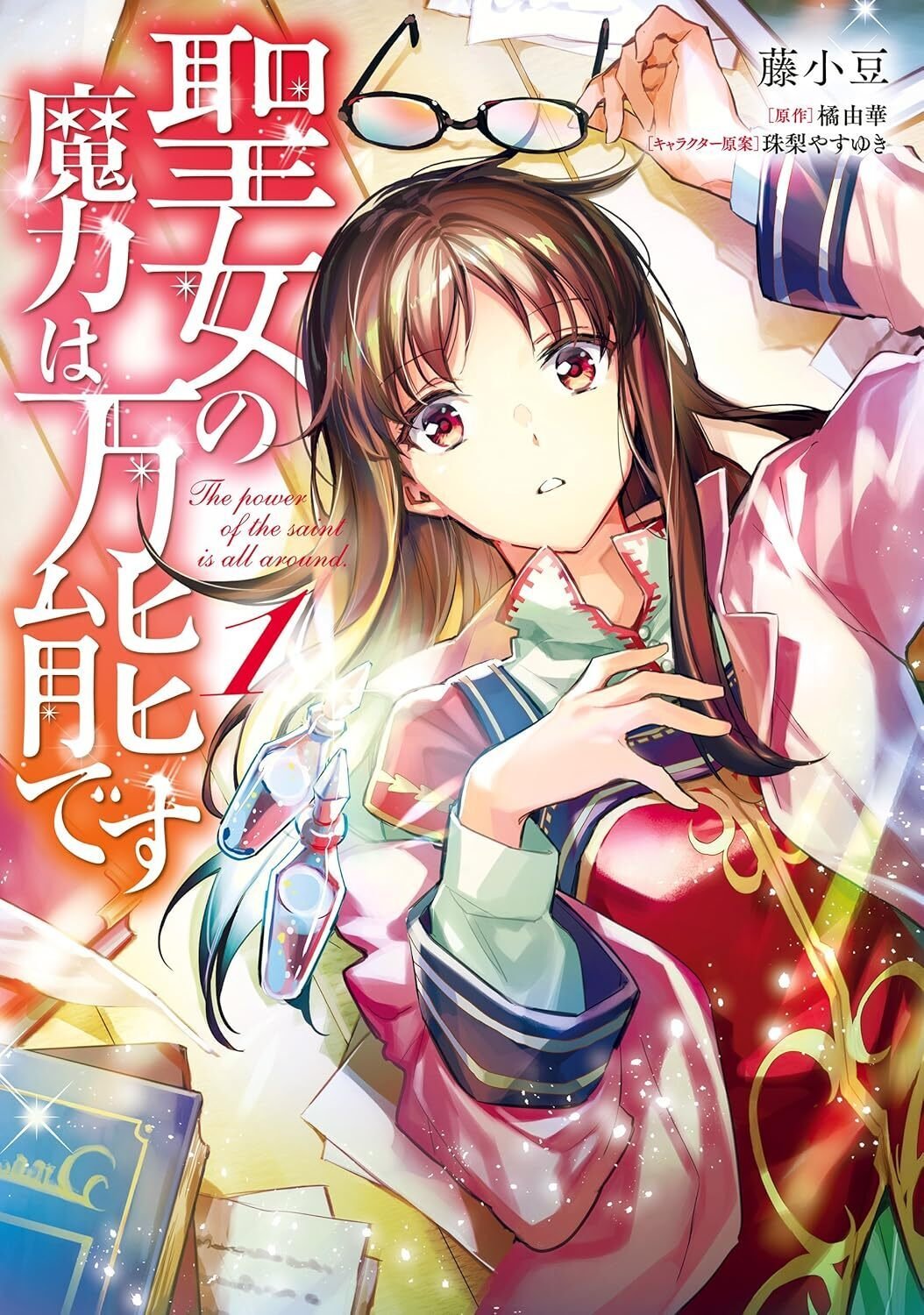 9/18まで【🉐半額‼️】📚800冊以上 KADOKAWA FLOS COMIC