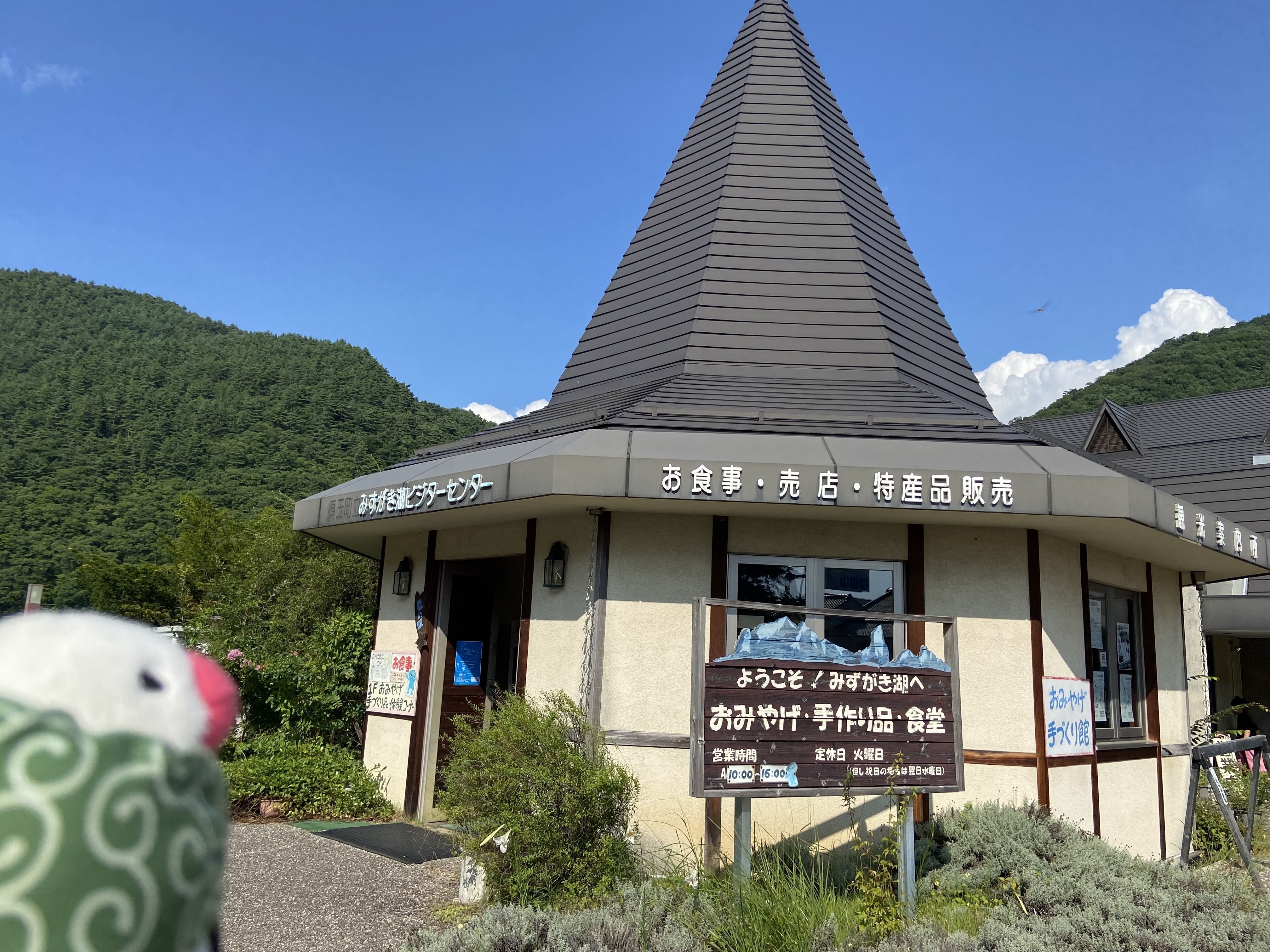 文鳥隊長と行く！真夏のゆるキャン△聖地巡礼⑤山梨県北杜市編｜おいも