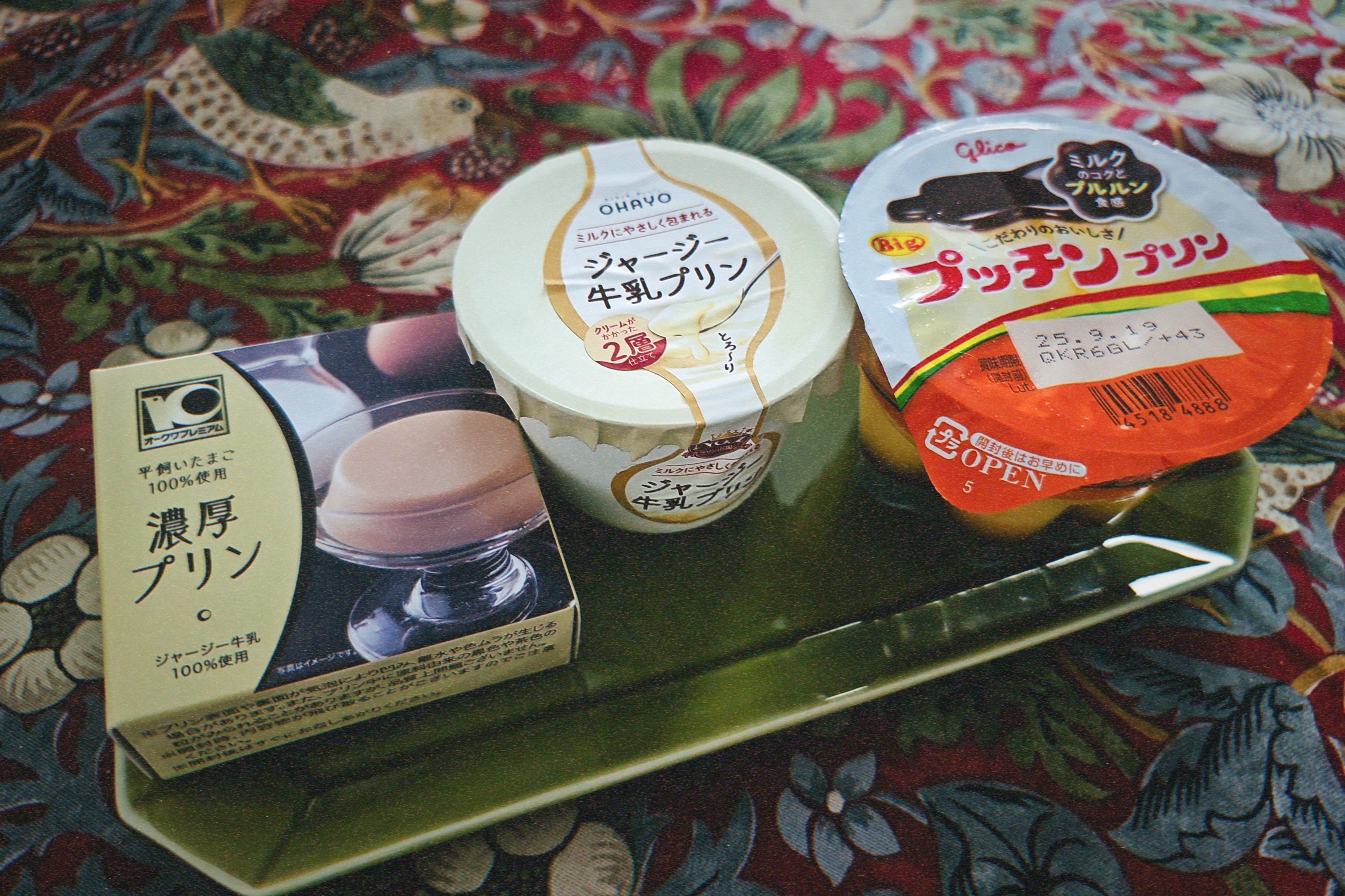 孤独のプリン(2025/9/5)｜もぐもぐ