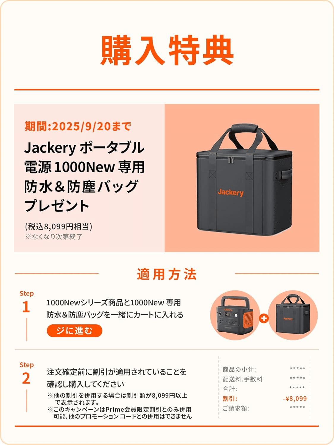 【まじで】Jackery ポータブル電源 1000new Jackery ポータブル電源 1000 Newの口コミ・評判は？実際に使っ