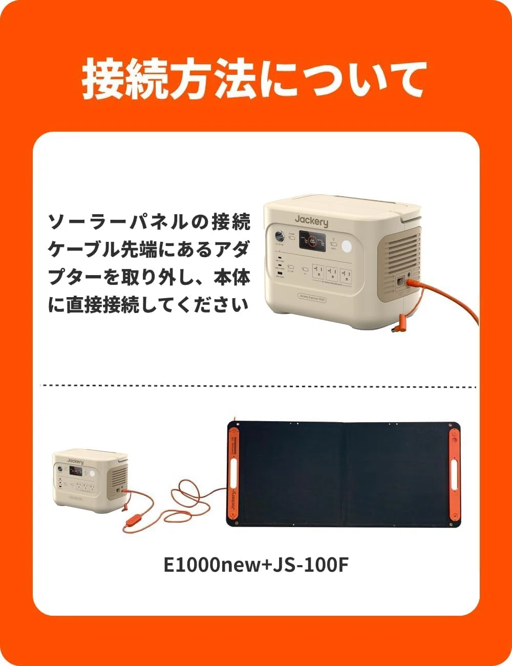 激安警報】ポータブル電源｜Jackery Solar Generator 1000 New は買い