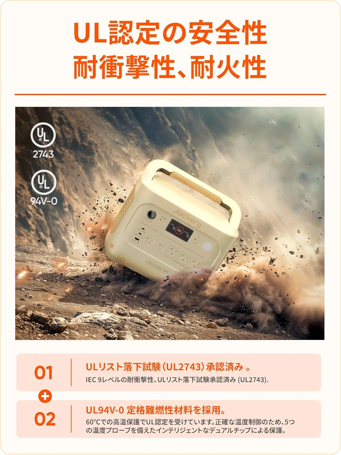 激安警報】ポータブル電源｜Jackery Solar Generator 1000 New は買い