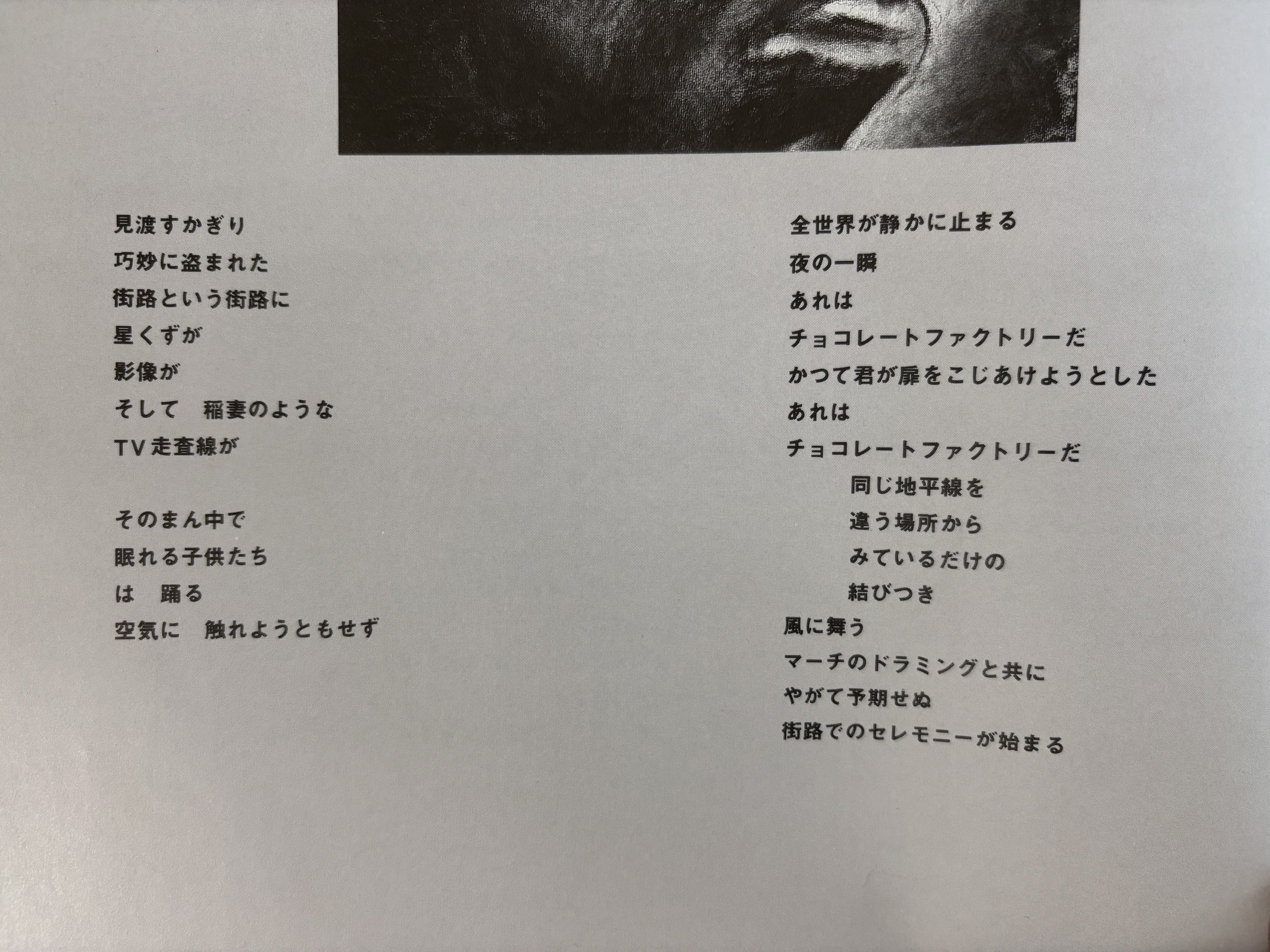 S/楽譜/吉川晃司/エレクトーン/伊藤銀次,佐藤隆,NOBODY,佐野元春 S/楽譜/吉川晃司/エレクトーン/伊藤銀次,佐藤隆,NOBODY,佐野元春