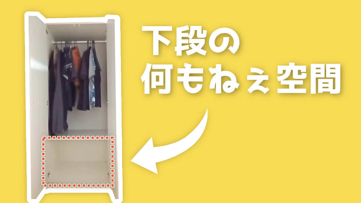 IKEAのワードローブ【KLEPPSTAD クレップスタード】をもっと便利にDIY