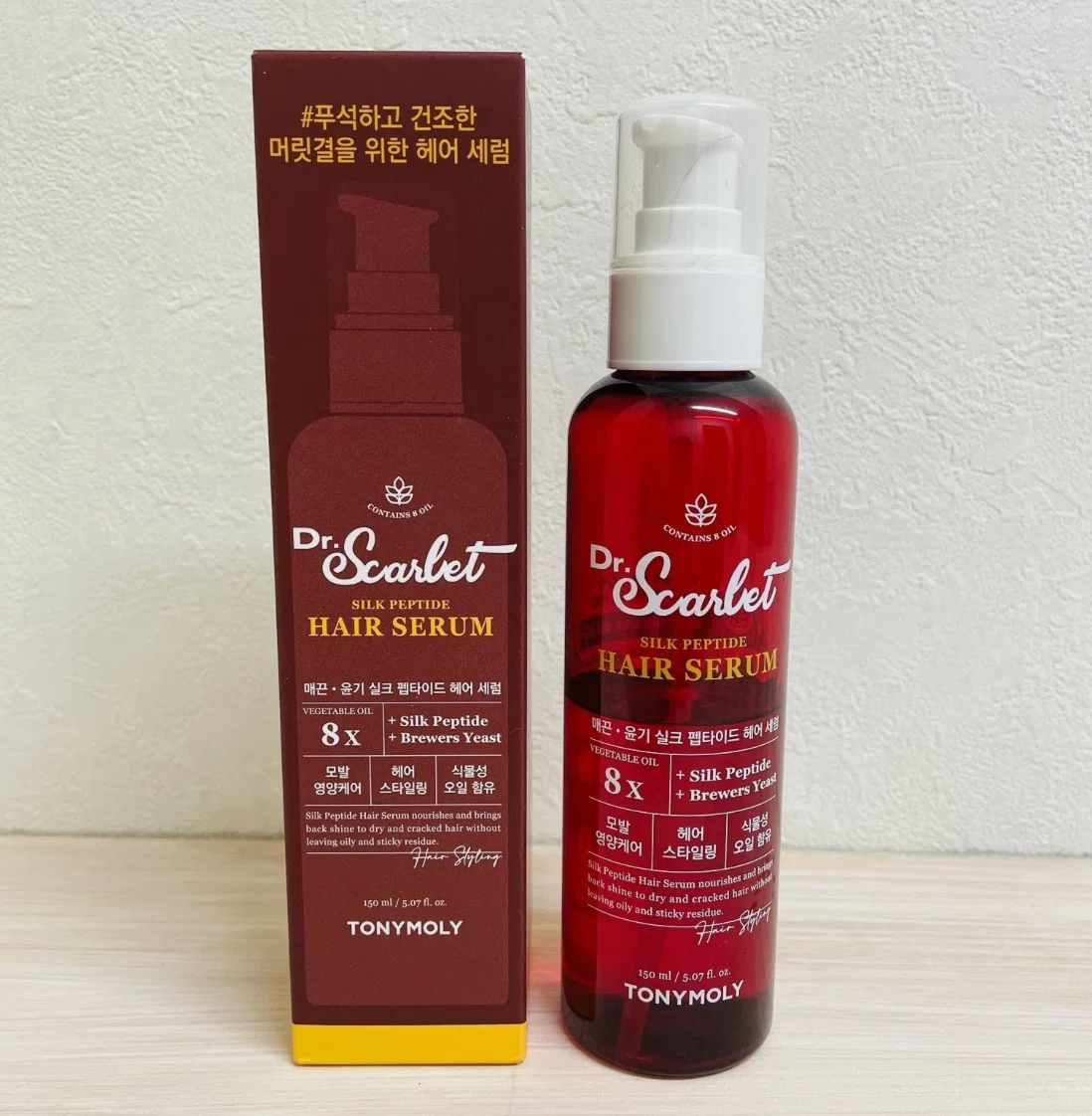 Korean Cosmetics] Recommended Hair Serum Not Sold in Japan
