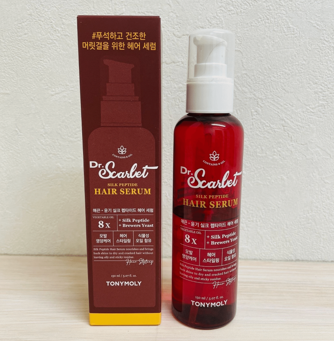 韓国コスメ】日本で売ってない‼️おすすめヘアセラム【髪の毛サラサラ