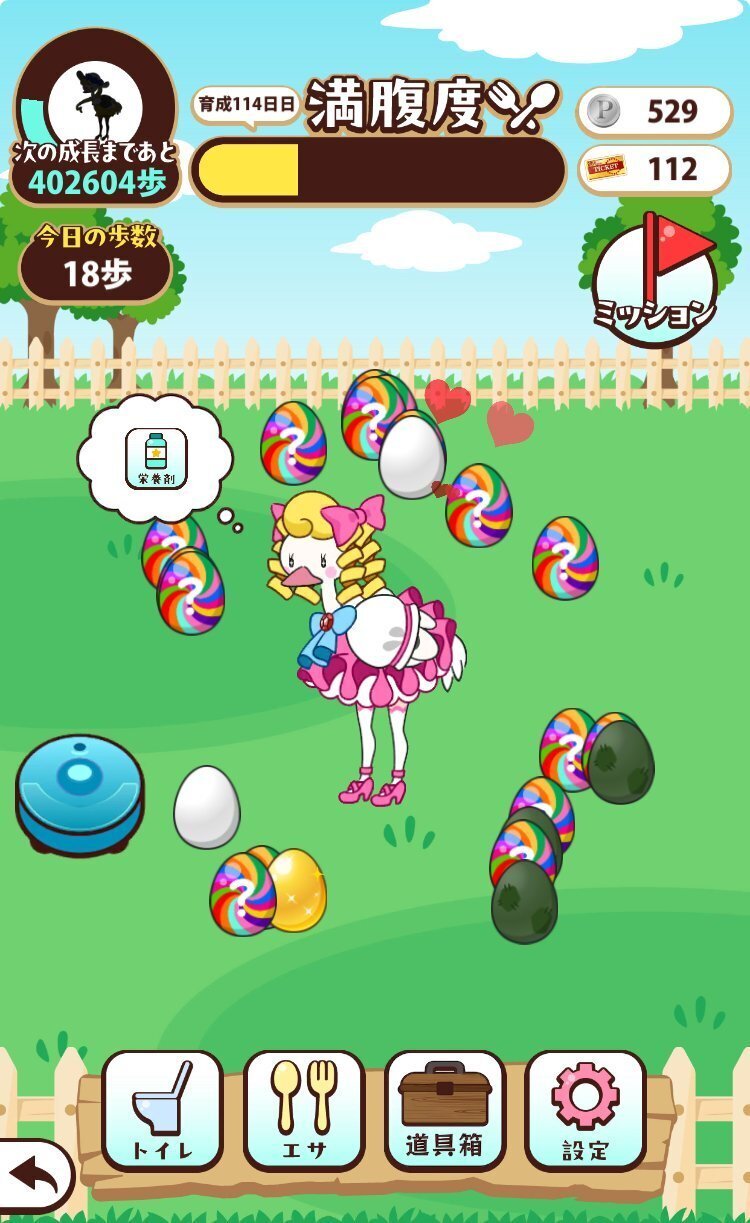 歩いて育成ポイ活アプリ『えみぅ』ついにコンプリート！｜おりけん🐶移動ポイ活