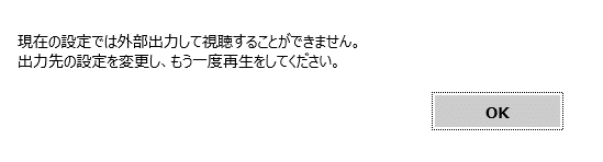 dynabook]Windows11 Version 24H2の累計更新プログラム（KB5064081