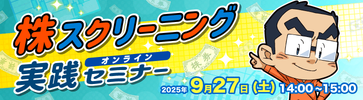【DVD】勝率80％！現役トレーダーによるスイングトレード・システム売買セミナー 勝率80％ 現役トレーダーによるスイングトレード・システム売買