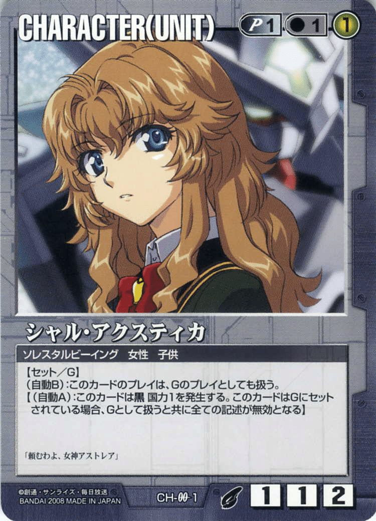 ゆ*り様 ガンダムウォー　黒00 デッキ maxresdefault.jpg
