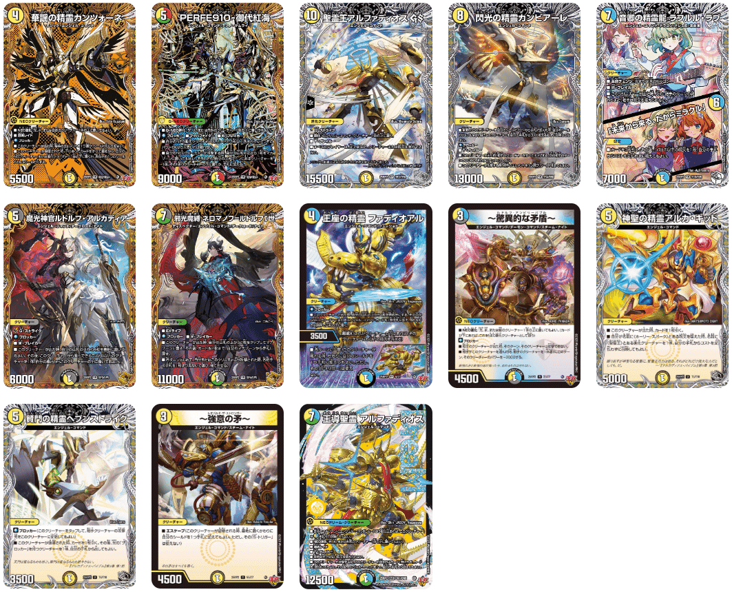 新能力D・D・Dってどう？｜おせあん