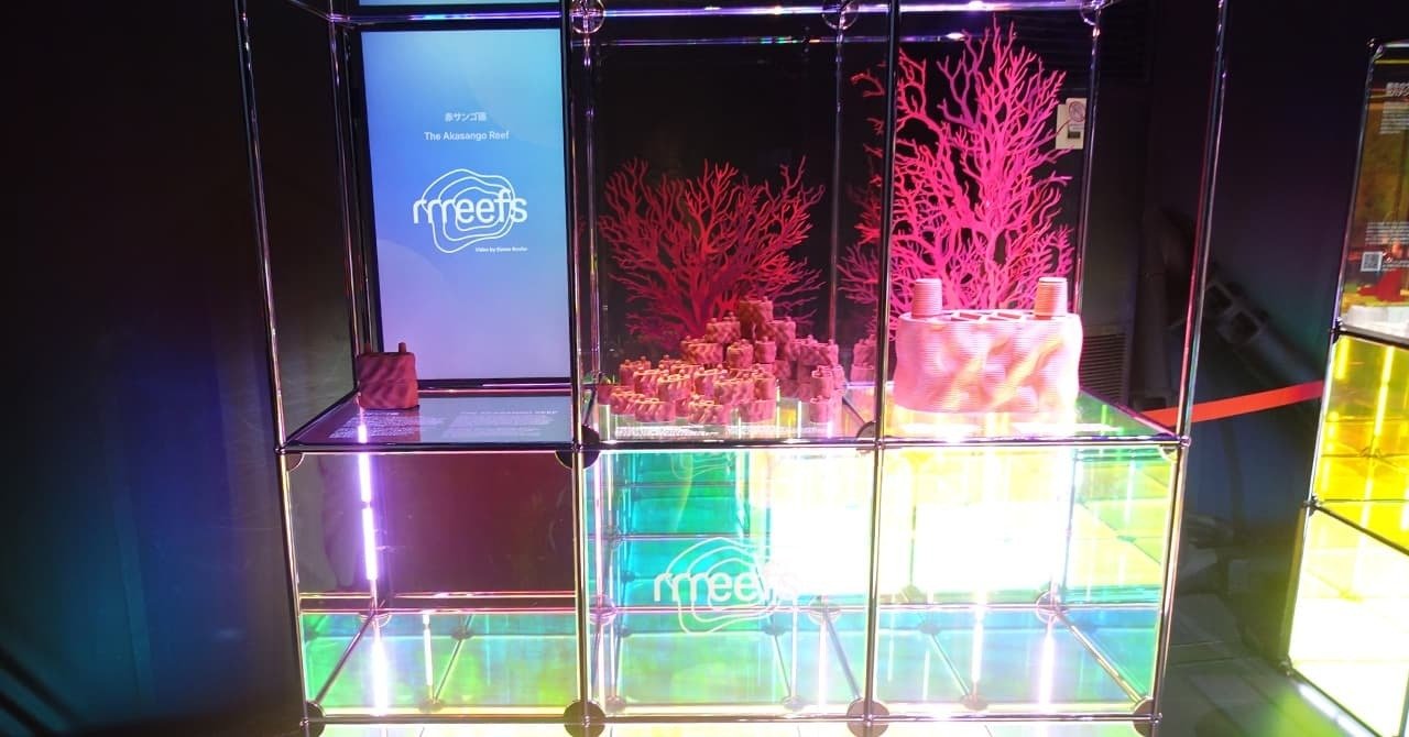 大阪・関西万博のスイスパビリオンをレビュー｜お得情報研究家まめ