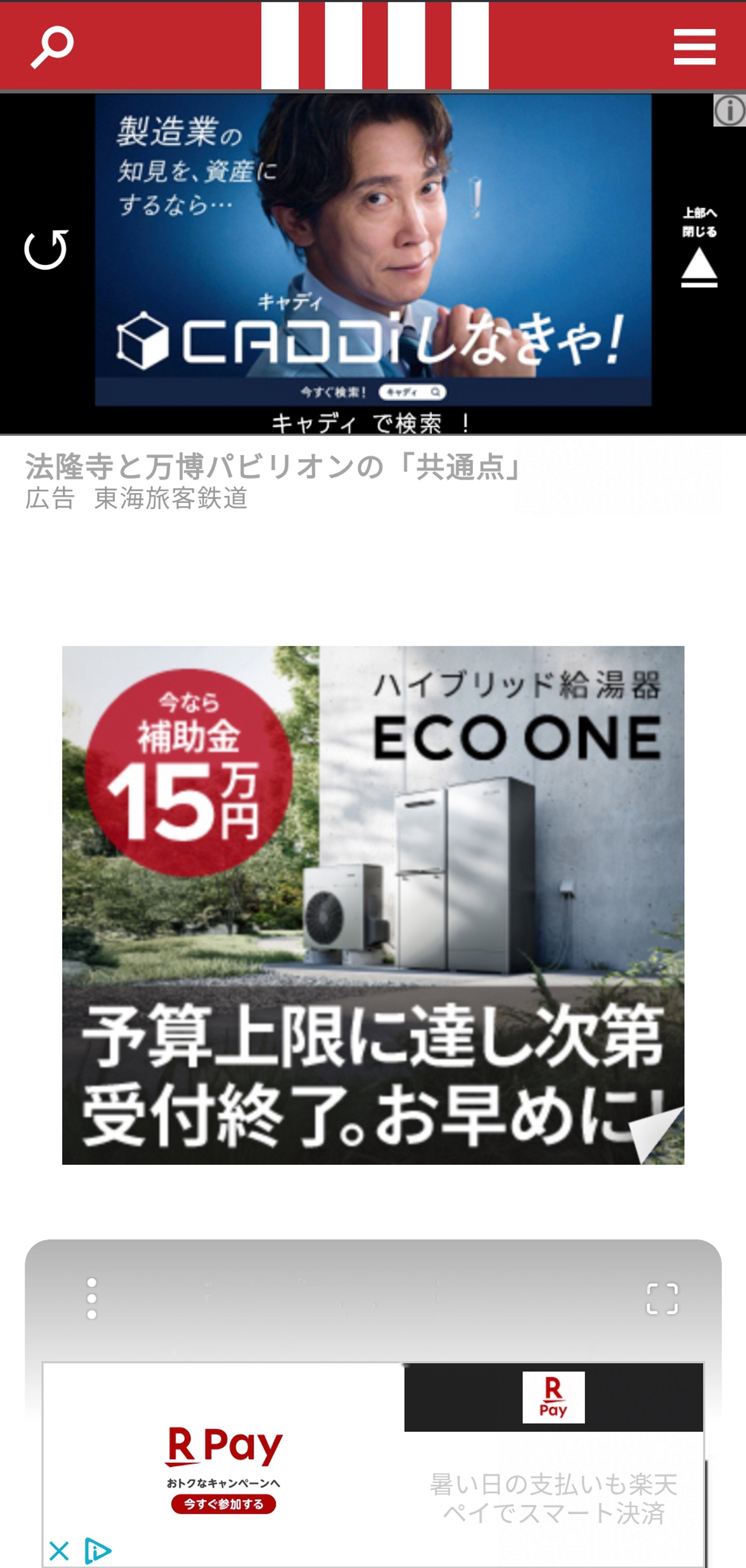 Trick advertising : 視線を勝ち取る広告デザイン/Uwe S… Trick advertising : 視線を勝ち取る広告デザイン/Uwe S…