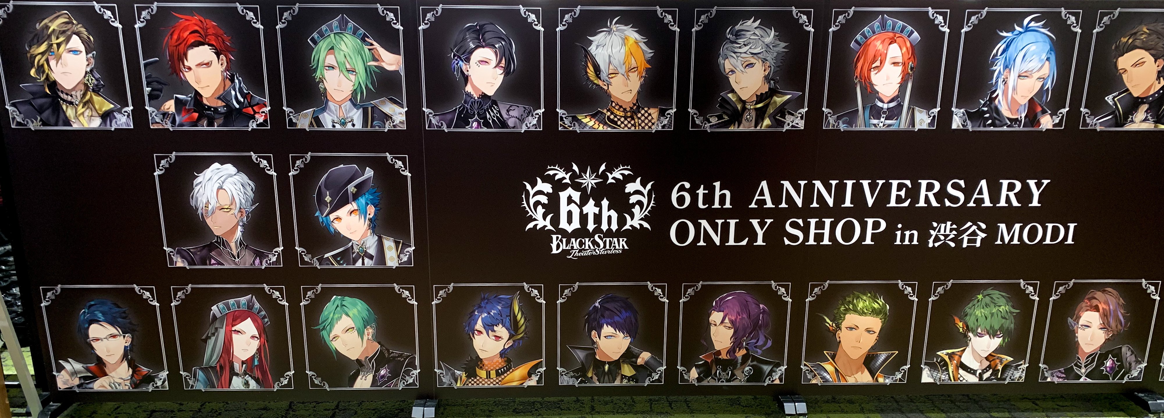 ブラスタ マルイ A賞 ケイ ブラスタ マルイ A賞 ケイ ブラックスター -Theater Starless- 2nd