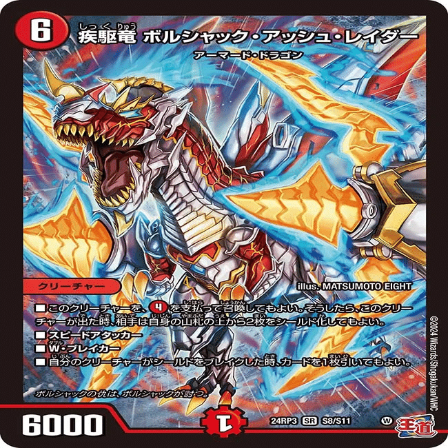 新能力D・D・Dってどう？｜おせあん