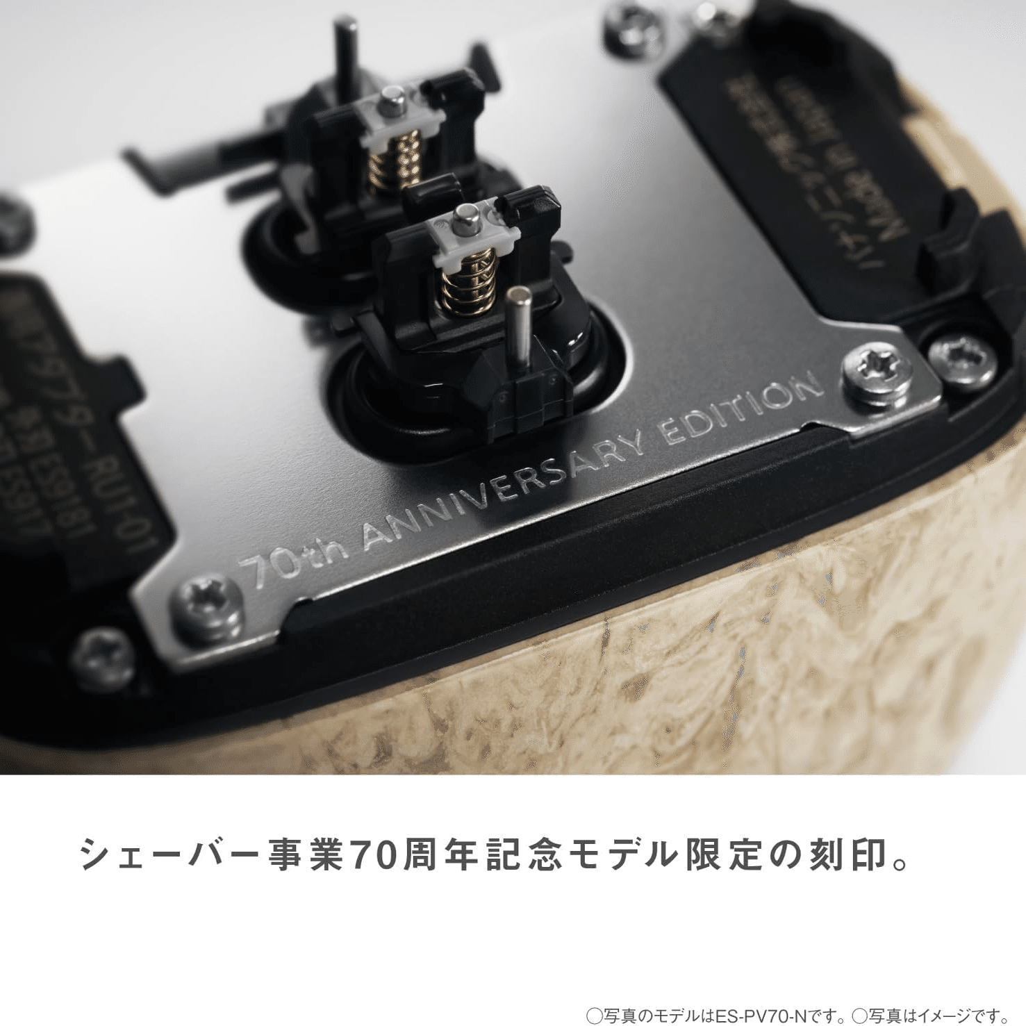 神コスパ発見】パナソニック ラムダッシュ パームイン、3枚刃と5枚刃