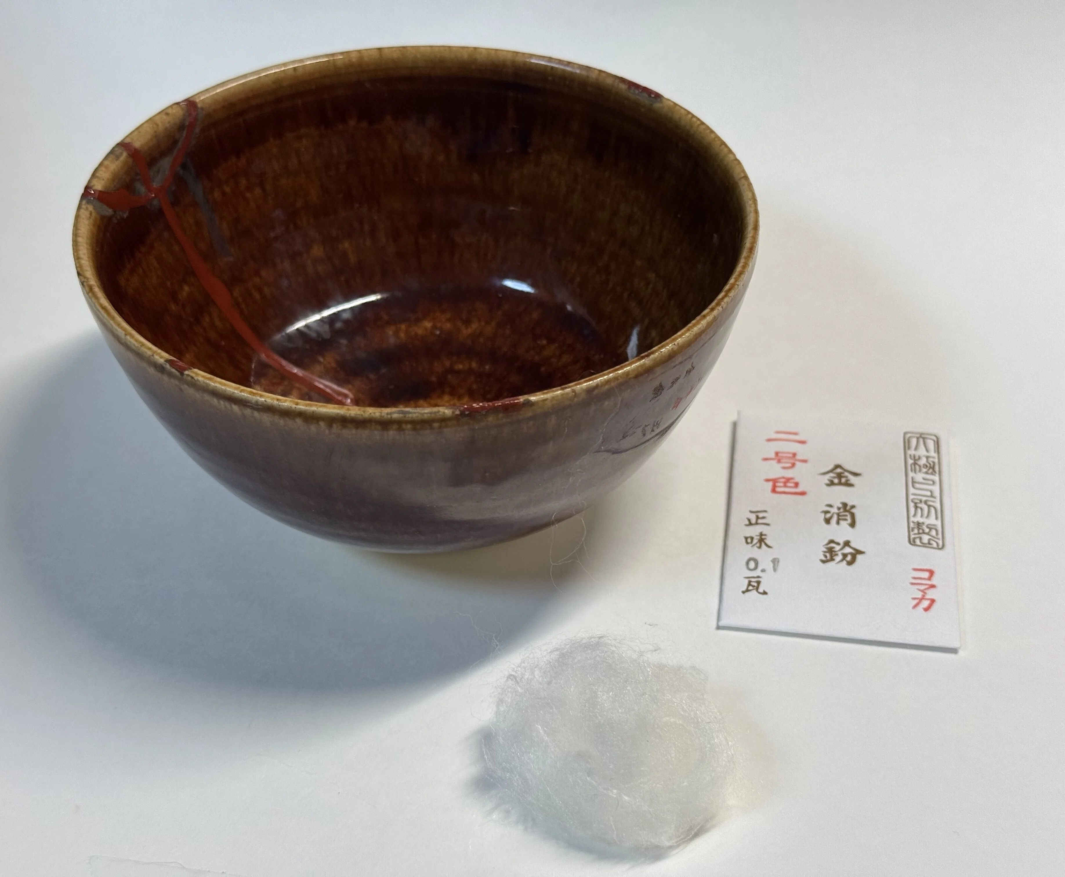 金継ぎ」で経験する時間｜倉林 一範
