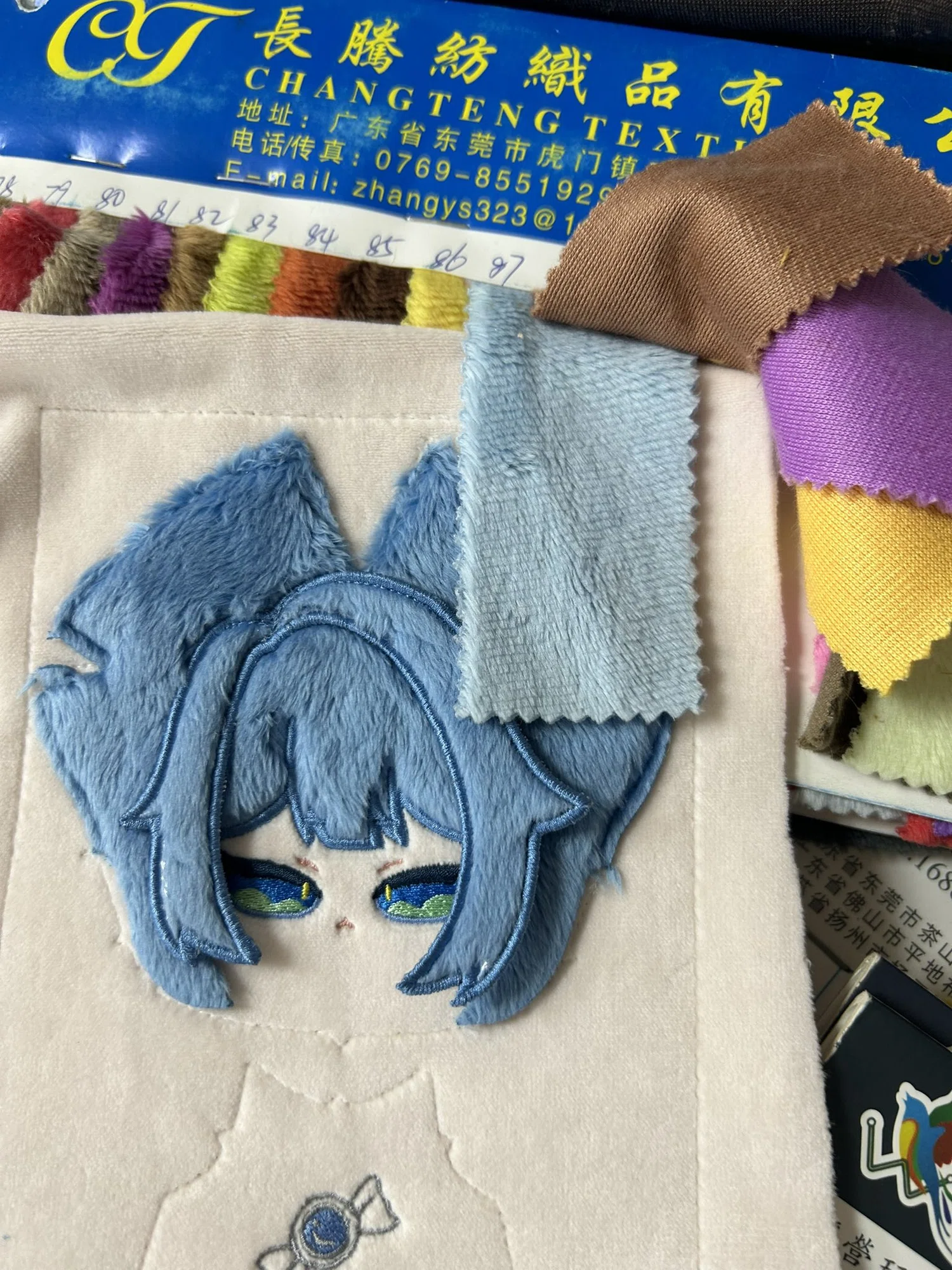 無属性ぬいぐるみを工場に依頼した②|市松 無属性ぬいぐるみを工場に依頼した②|市松
