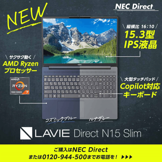 2025年夏モデル】DVD、まだ使いますよね？ 意外と便利な「光学ドライブ