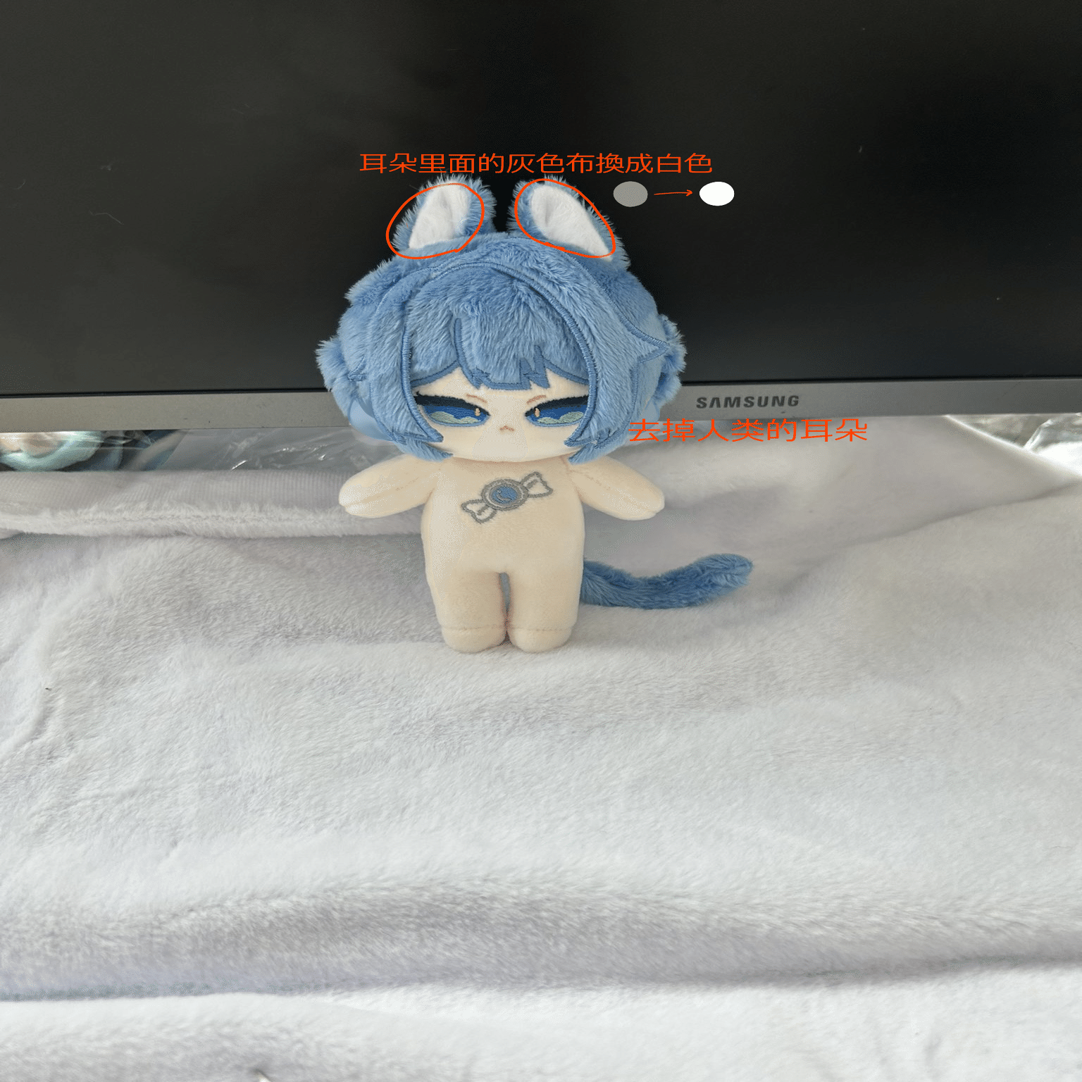 無属性ぬいぐるみを工場に依頼した②｜市松