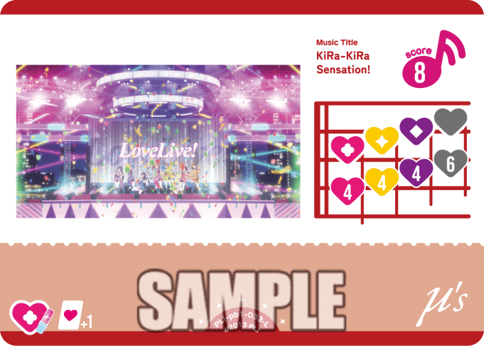 プレミアムブースター ラブライブ！ 新カード紹介集(9/12 20時頃