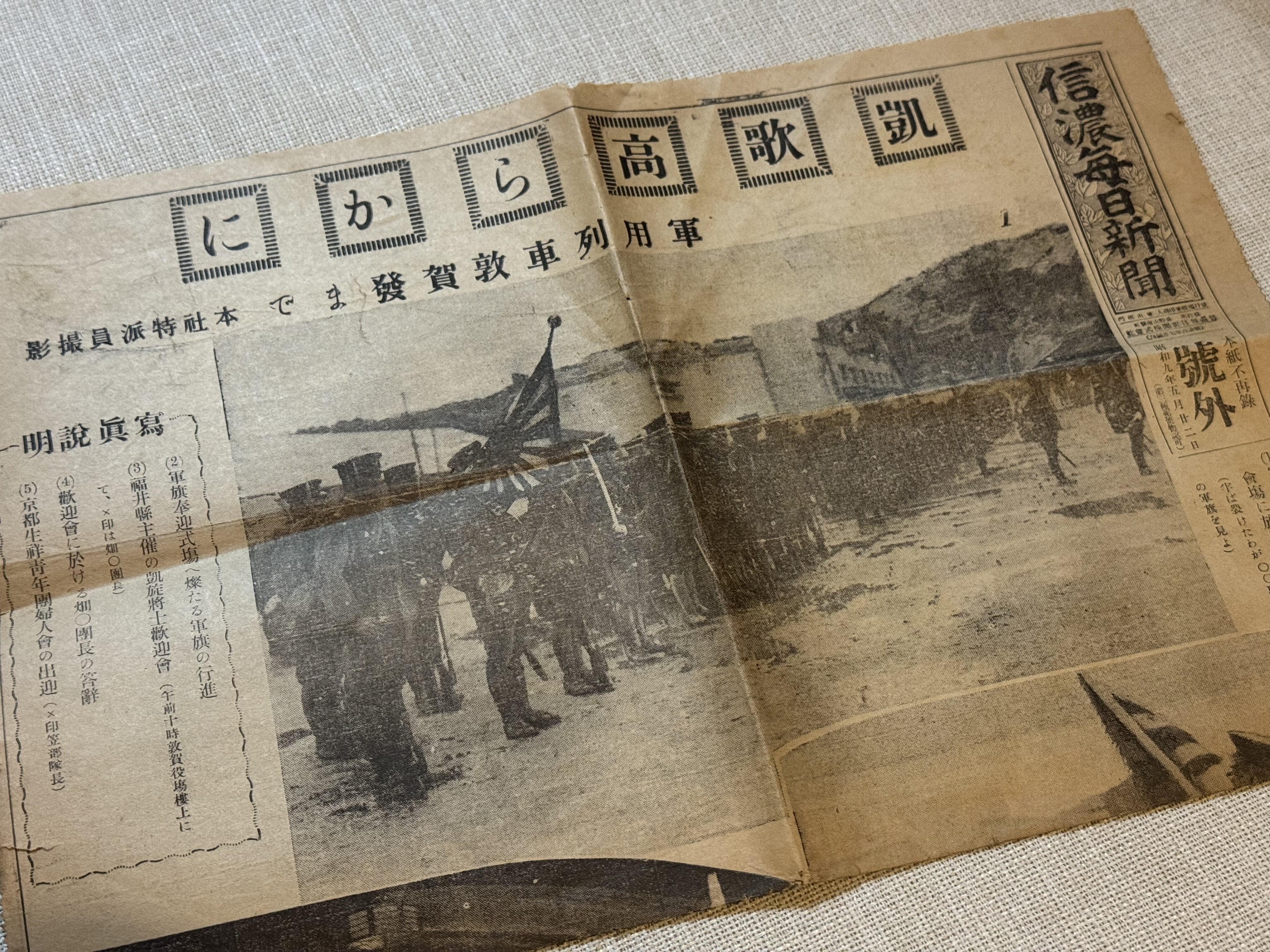 こういうのを求められ、それに応えるようになっちゃうから、戦争は