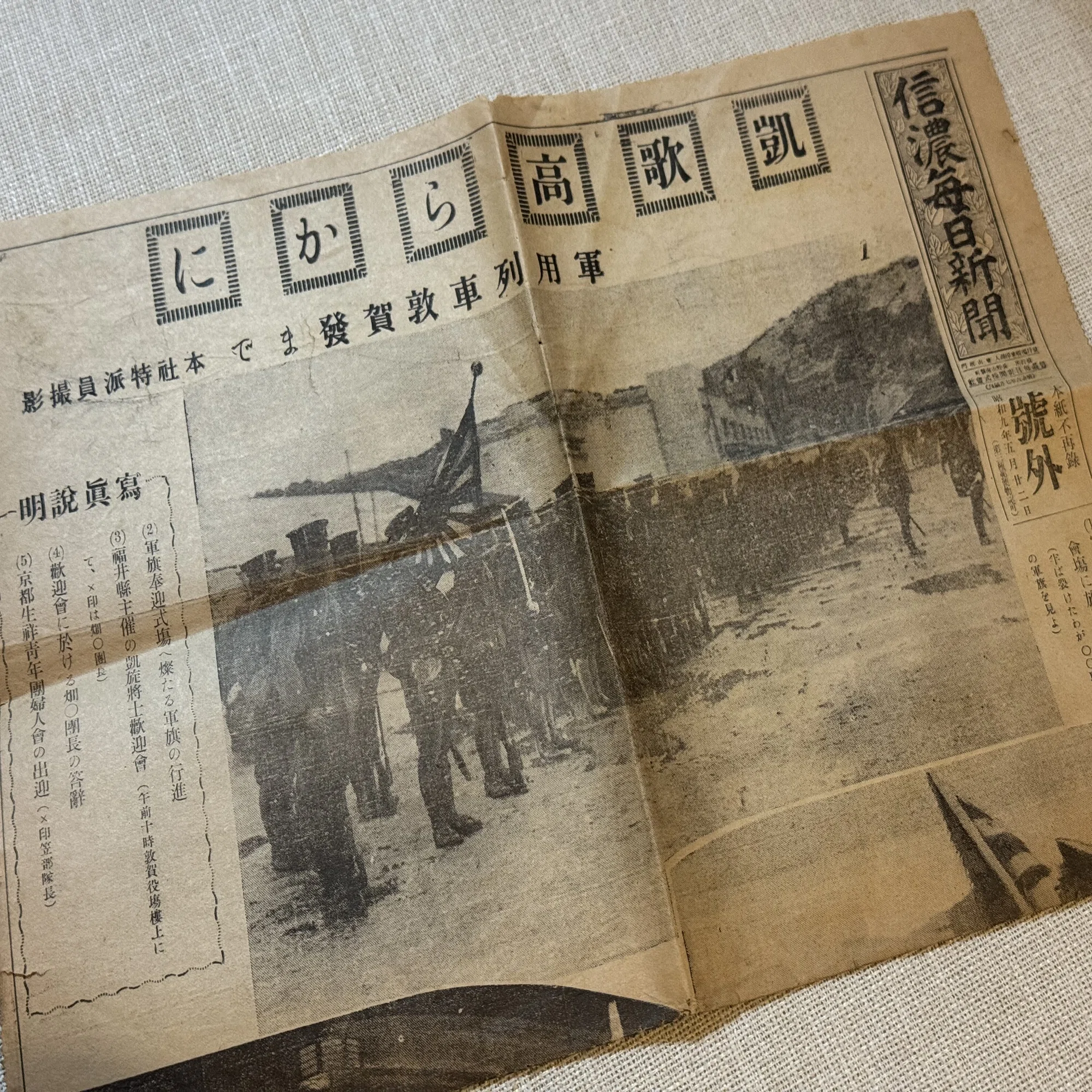 こういうのを求められ、それに応えるようになっちゃうから、戦争は 