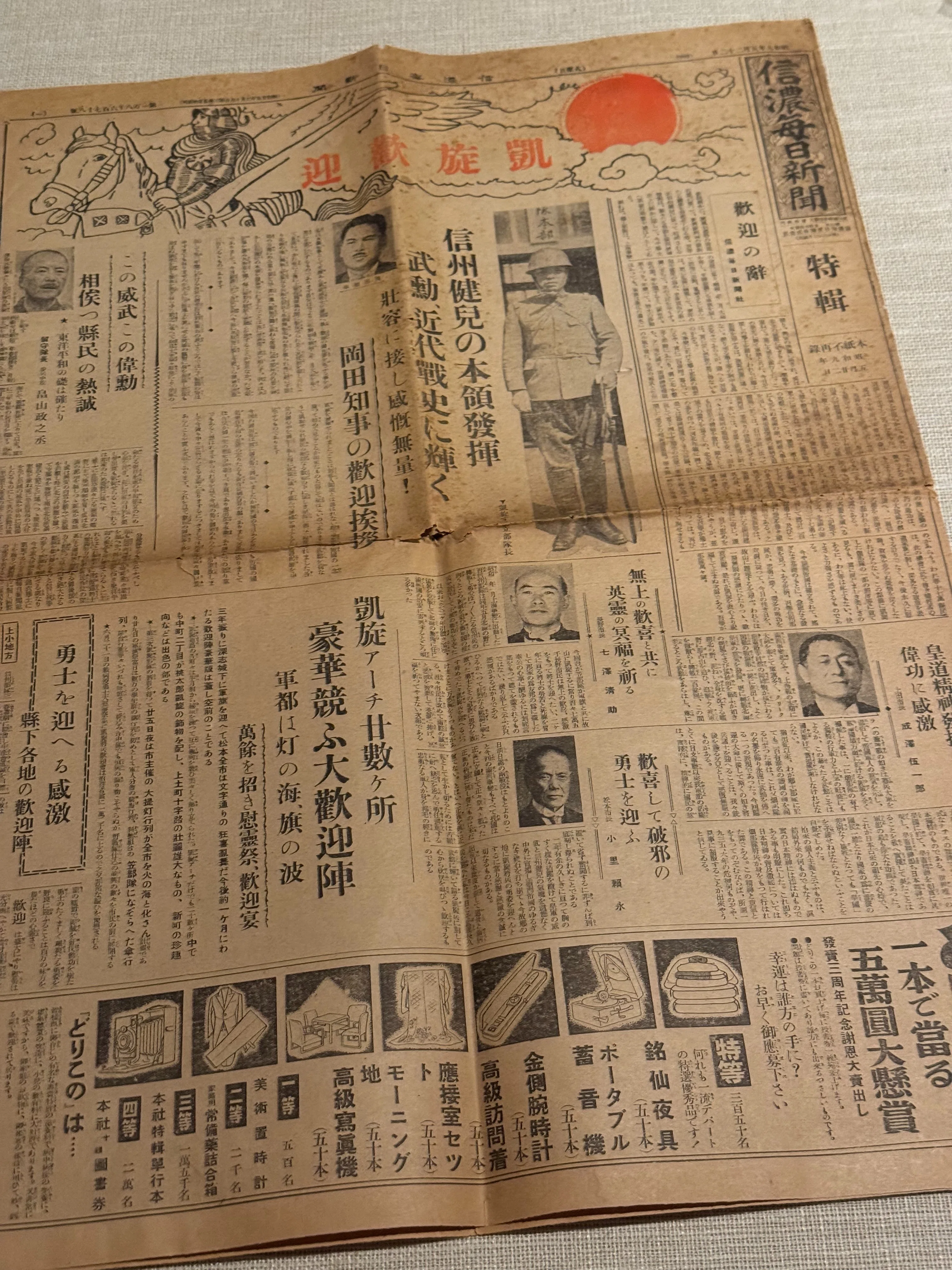 こういうのを求められ、それに応えるようになっちゃうから、戦争は