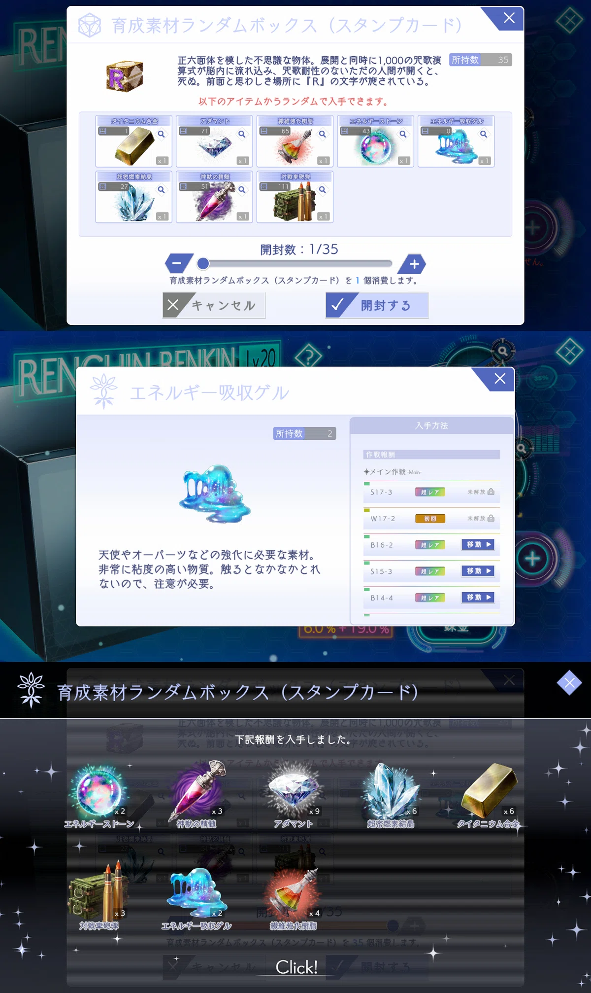 [No. 226] The 18th Admiral-Class Divine Beast Invasion has started ...
