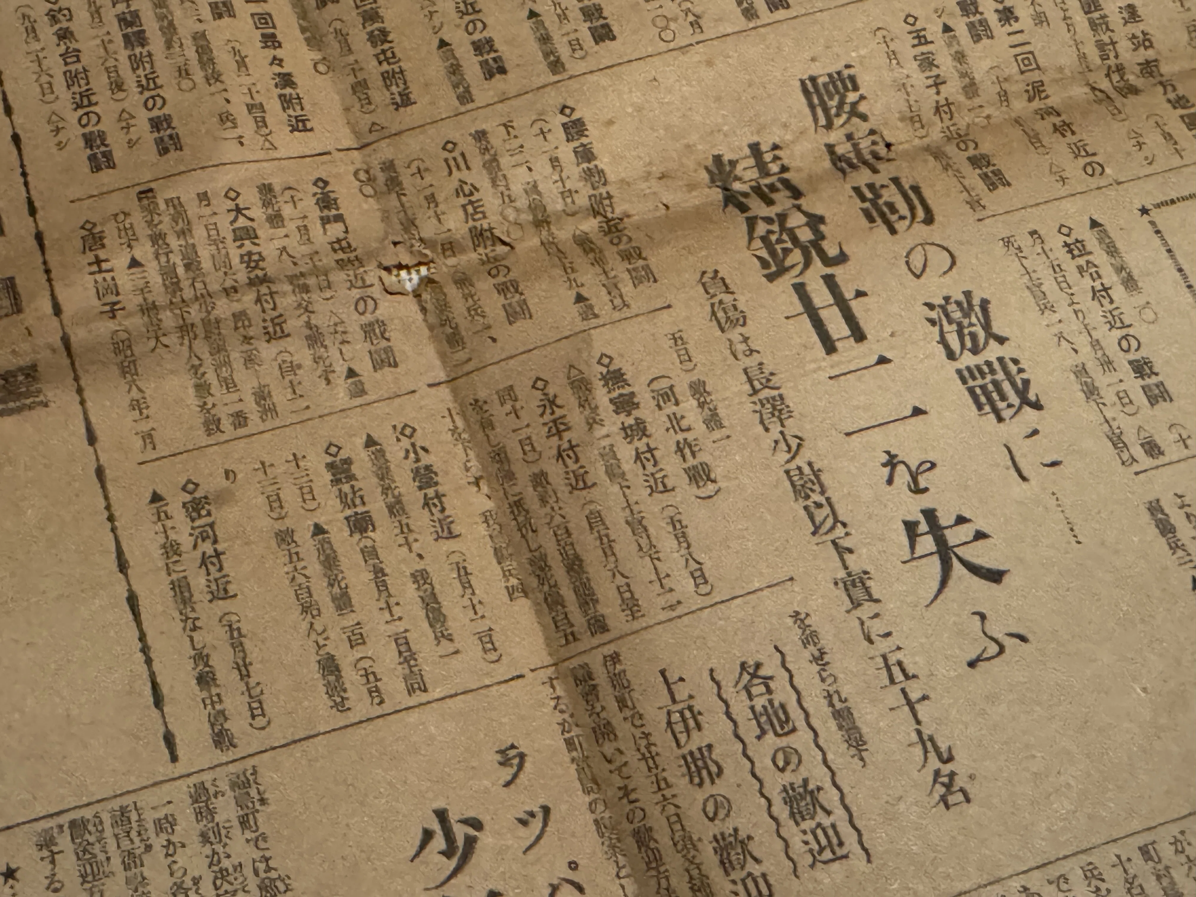こういうのを求められ、それに応えるようになっちゃうから、戦争は