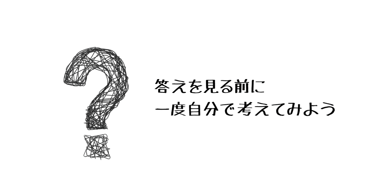 英文法　課題２　合格　リポート 英文法 課題2 合格 リポート 英文法 課題2 合格 リポート
