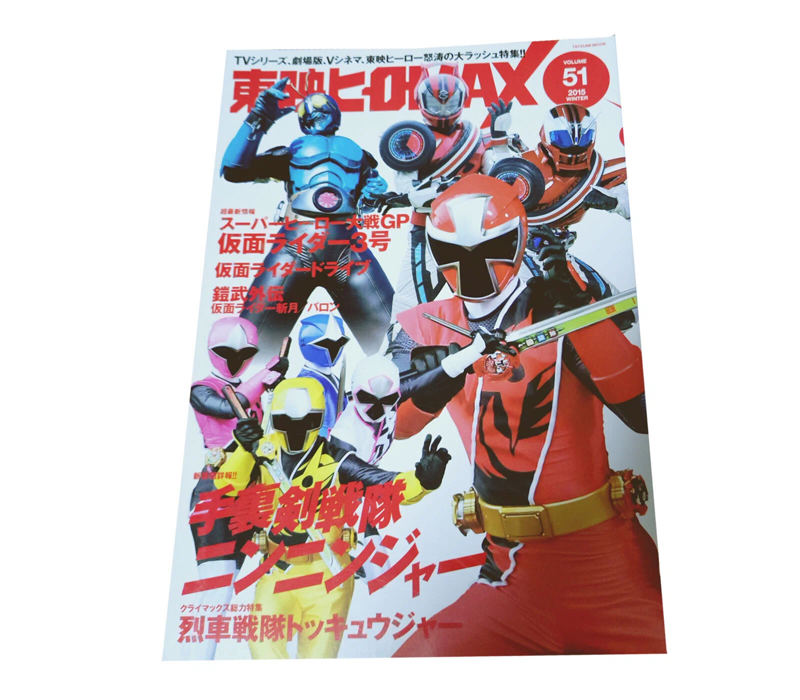 超神ビビューンが載ってる本からおすすめを紹介します！｜ぽち