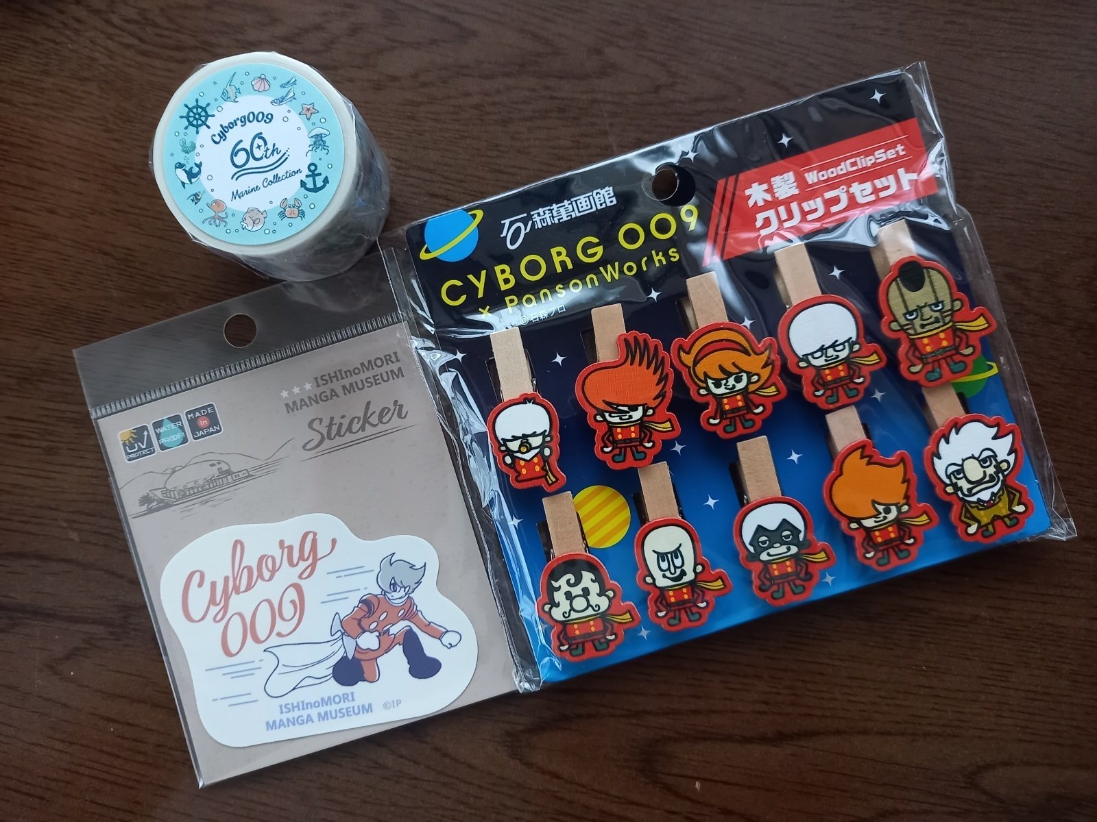 009グッズ 新商品情報 サイボーグ009 60th記念 【Marine Collection】(8/10
