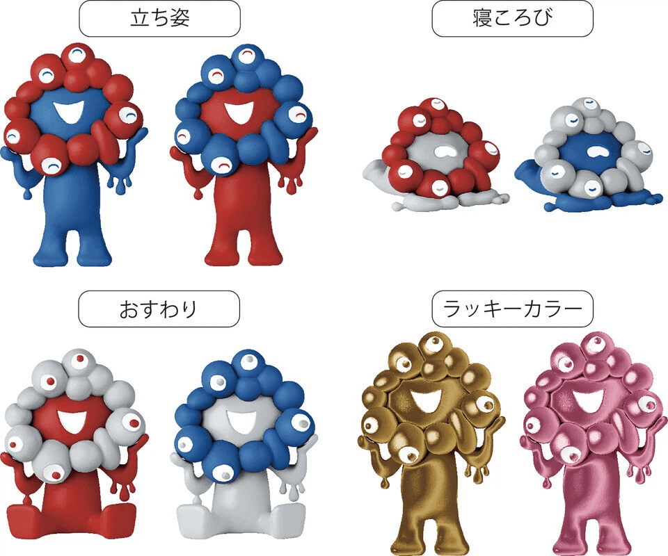 そこに3びきポケモンがいるじゃろう！②｜がまぐちの知識袋